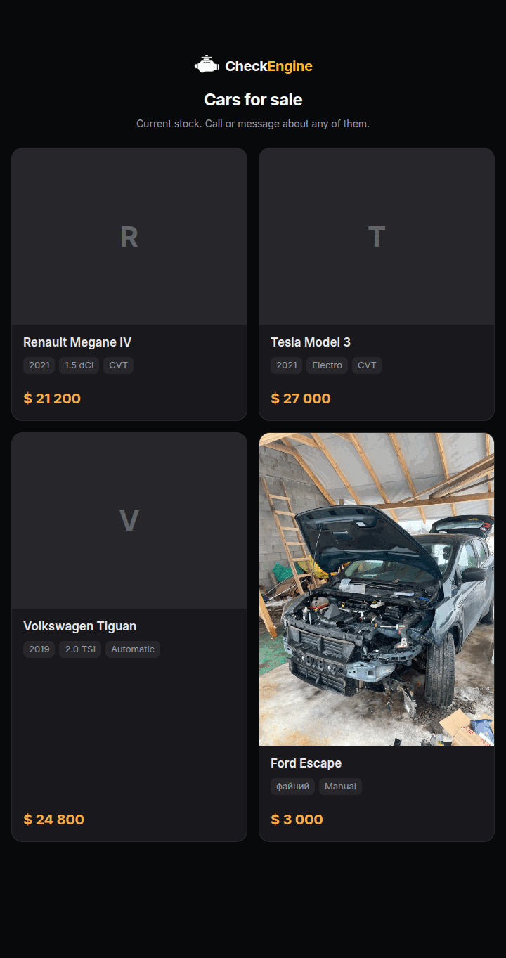 The public car list a client opens from a shared link